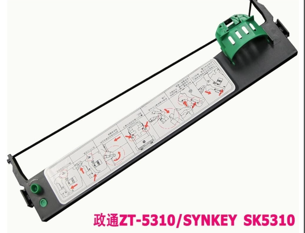 Dây mực 5320/5310