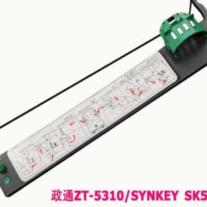 Dây mực 5320/5310